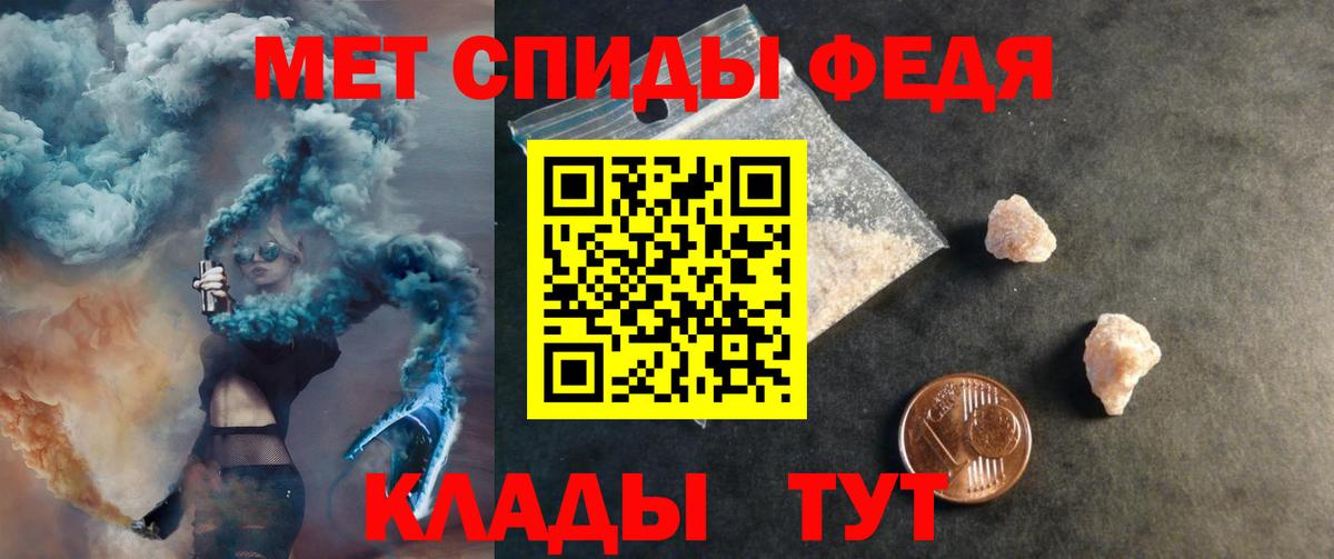 Амфетамин 97% Костомукша