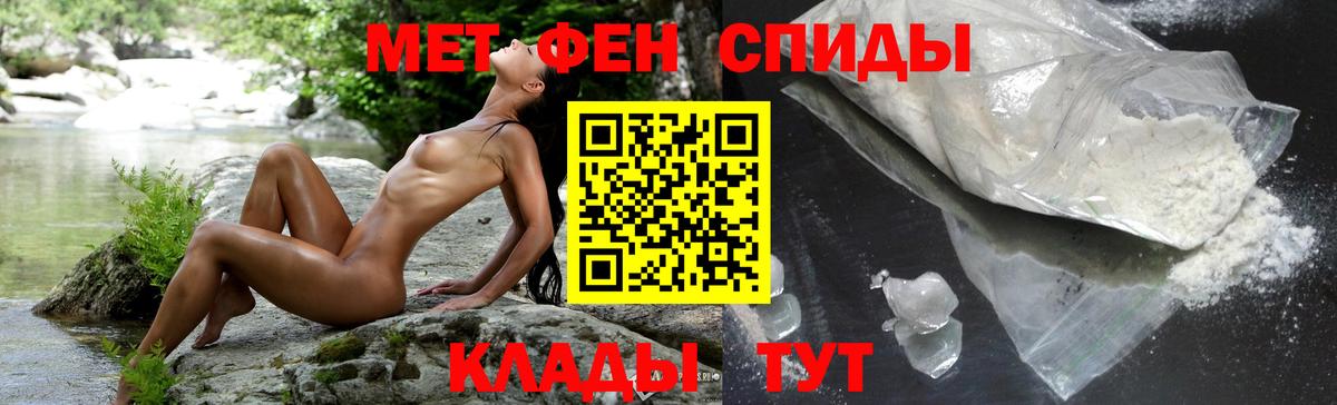 Костомукша  Амфетамин 97%  Вход с VPN 