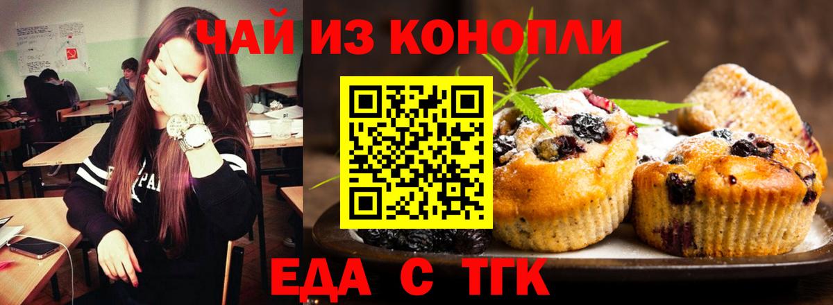 COCAIN  Меф МЯУ МЯУ кристаллы  Костомукша  LSD-25  Вход с VPN  ГАШИШ  Марихуана  Где найти наркотики?  Codein 