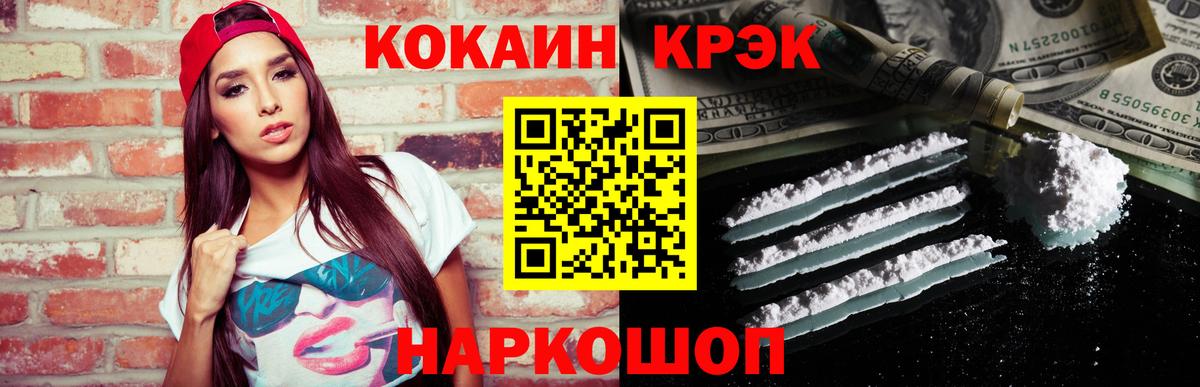 Cocaine FishScale  Вход с VPN  Cocaine  Костомукша 