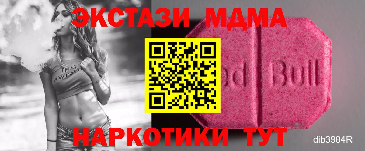 Ecstasy DUBAI Костомукша