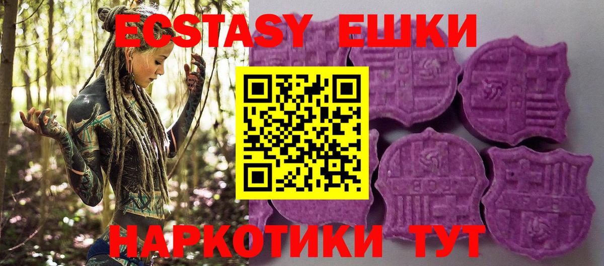 Костомукша  Экстази 300 mg  Вход с VPN  Экстази Дубай 