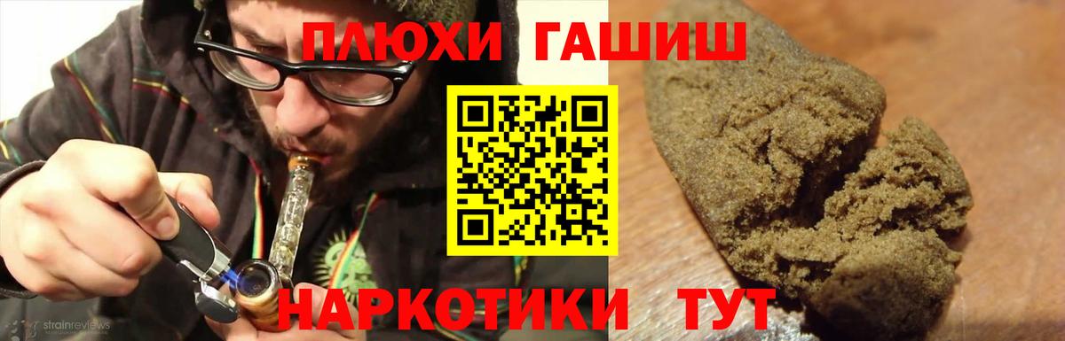 ГАШ Ice-O-Lator Костомукша