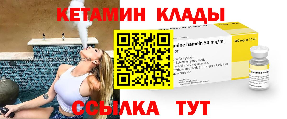 Кетамин ketamine  КЕТАМИН ketamine  Костомукша  omg сайт  Вход с VPN 