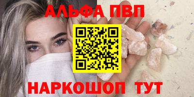 наркотики Краснокаменск