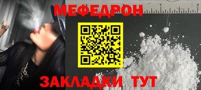 мдма Кумертау