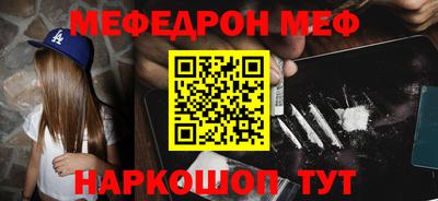 ешки Краснодар