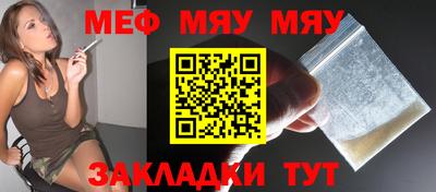 тгк Кунгур