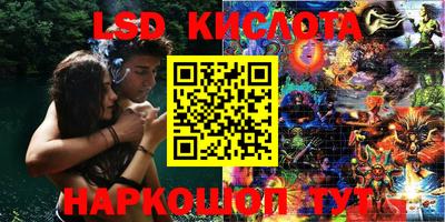 амф Краснознаменск