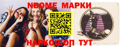 наркотики Краснокаменск