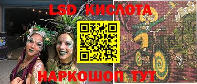 мдма Кумертау