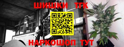 тгк Кунгур