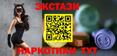мдма Кумертау