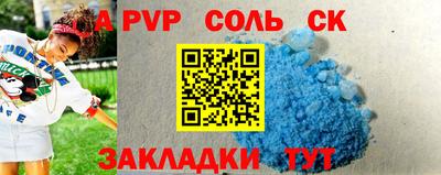 прущие крисы Кулебаки