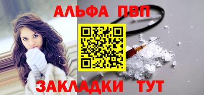 ешки Краснодар