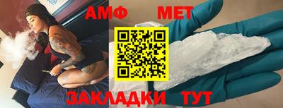 амф Краснознаменск