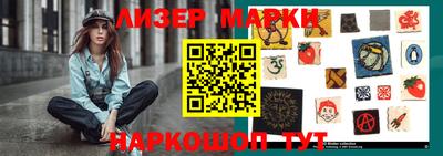 наркотики Краснокаменск