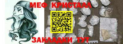 амф Краснознаменск