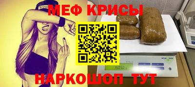 ешки Краснодар
