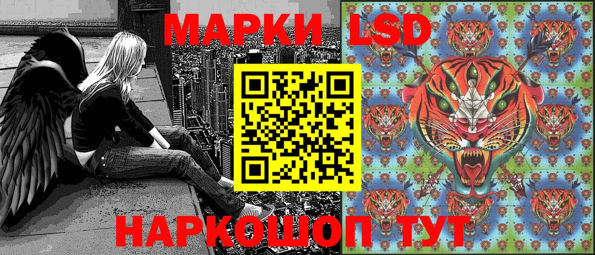 Марки 25I-NBOMe 1500мкг Костомукша