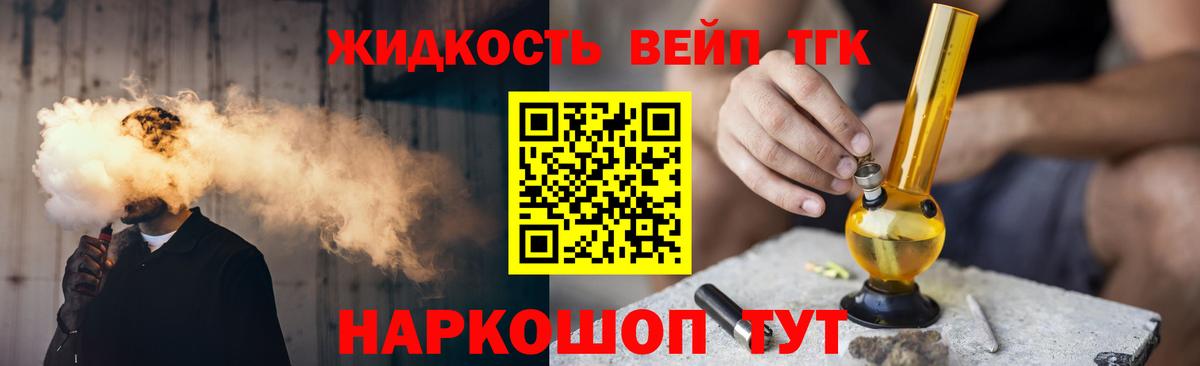 ТГК THC oil  цена   Костомукша  Вход с VPN  ТГК Wax 