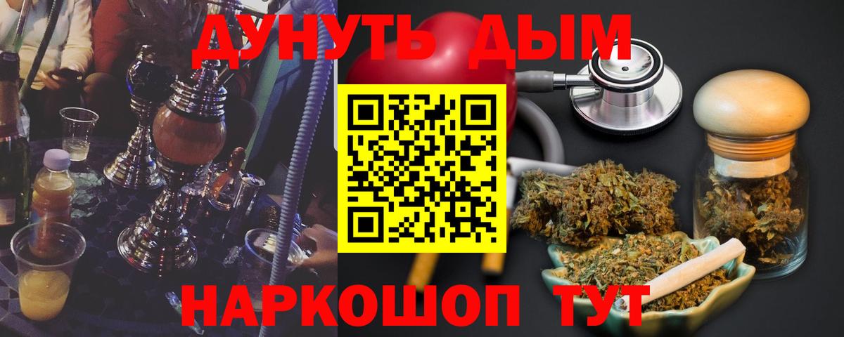 Конопля семена Костомукша